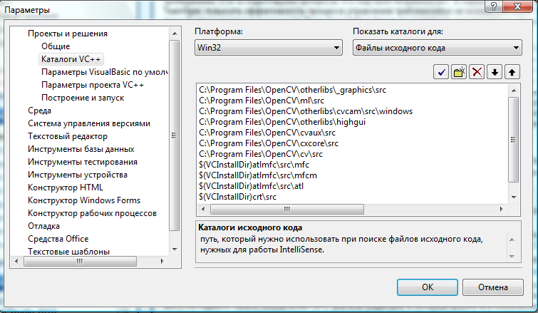 Msvs2008 opencv source files setup.png